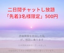 摂食障害のお悩み、愚痴をチャットで聞きます 15年かけて摂食障害を完治した経験者が優しく寄り添います イメージ1