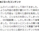 お客様に伝えるための結果にこだわる文章術を伝えます ごめん、耳には届いたけど心には届かなかった。もっぺん頼む イメージ3
