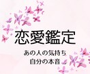 あなたの「本音」「相手の気持ち」を映し出します 本音と相手心、5枚のカードで丸ごと読み解きます イメージ2