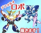 デフォルメロボットの立ち絵イラストお描きします ８０年代ロボアニメ好きが描くので、コアな方も必見です！！ イメージ1