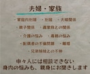 恋愛も仕事も秘密のお話も、人生丸ごとお聞きします 話して良かった！と、心が軽くなる時間を大切にします イメージ5