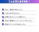 最短翌日お届け！LINEリッチメニュー制作します 企業実績多数！魅力を引き出すデザインで集客支援！！ イメージ2
