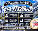 中古車業界に特化！インスタグラム運用をいたします 中古車業界の「集客・問い合わせ」に強いInstagram運用 イメージ5