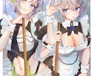 表情差分1つ無料✨✨可愛いイラスト全般お描きします サムネ・1枚絵・アイコン・立ち絵・ファンアートなど描きます♡ イメージ4