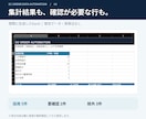 EC注文CSVを発注書Excelに変換します 注文の転記作業を減らし、発注前の確認に集中 イメージ3