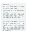 SOURIN流トレード兵法書販売します FX裁量を極めるならばこの兵法書を読め！ イメージ4