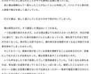 あなたのためだけのオリジナル小説を執筆します 要望に沿ったオリジナル小説作成！個人・商用利用、リライトOK イメージ2