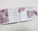 リソグラフ印刷のZINEをまるっとデザインします ポップ・クール・かわいいものから、シンプルで優しげなものまで イメージ3