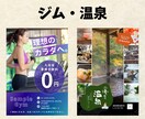 パッと目を引く！WEBのプロがチラシ格安制作します 8月まで限定価格！プロが修正無制限で高品質チラシを丁寧に制作 イメージ9