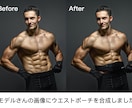 画像加工・写真加工承ります クライアント様が求める画像を作ります。 イメージ2