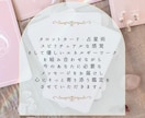初回限定♡相手の心の声をタロットにてお届けします 恋愛・片思い・復縁・再婚 縁結び┊︎ワンコインで質問無制限◎ イメージ2