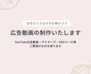 YouTube広告動画を制作します 〜説明不要で動画が勝手に営業〜 イメージ1