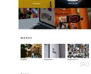 デザインとブランドにこだわるHPを制作します デザイン会社勤務のデザイナーがあなたのホームページを制作 イメージ6