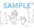こども向け！かわいいぬりえお作りします かわいい子ども向け！動物・行事・乗り物など何でも〇商用利用可 イメージ2