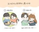 ゆるかわあったかいイラスト描きます SNSアイコンやお店のロゴに！商用利用可(オプション) イメージ2