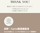 ショート動画編集承ります 理想の1本を。シンプル＆高品質な編集 イメージ3