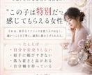 お金持ちに愛される♡人生好転相談します 自分を安売りしないための在り方をお伝えする相談 イメージ2