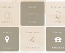 公式LINEリッチメニューを制作します！ます オリジナルデザインで集客を集めましょう！ イメージ4