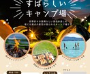 チラシ作ります テンプレを使って伝わりやすいデザインをお届け イメージ8