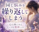 今のあなたに必要な守護石を視ます 心の状態や流れを読み解き今必要なサポートをお伝えします イメージ5
