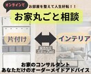 90分お部屋丸ごとアドバイス！根本から見直します 定番の片付け方とは全く違う！捨てから始めないのに片付く イメージ1