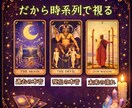 不倫】彼の本音(過去→現在→未来)を視ます 彼の気持ちの変化を見逃していませんか? イメージ5