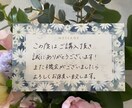 丁寧な文字であなたの想いを代筆します カリグラフィーも◎気持ちの伝わるメッセージカードを♡ イメージ1