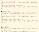 京都、高知、岡山など西日本の方言の監修を致します 格安＆高クオリティの方言を、最短30分で！ イメージ1