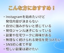 インスタ発信ジャンル迷子の相談乗ります 強みがなくても大丈夫、発信ジャンル迷子を卒業 イメージ5