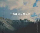 人間関係すっきり解決します 人との関わりに疲れたあなた。突然ですが、足指見せて下さい！ イメージ8