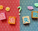 YESかNOか。AかBか。ペンデュラムで鑑定します 人気サービス！質問５つまで。認定ダウジング占い師が占います！ イメージ5
