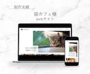 ホームページの修正・更新いたします WordPressのHP/LPの修正・更新を高品質で行います イメージ9