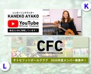 LINEリッチメニュー作成いたします LINE公式の運用経験あり！リッチメニューの設置代行も可 イメージ8