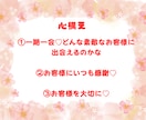 リピータさん限定♡寄り添い♡ココナラコンサルします カウンセラー・占い師✨楽しく経済的自立を目指すサポートします イメージ4