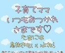 双子のママがお子さんのお話しまるっと聞きます 一緒に子育ての話ししましょう！ イメージ1