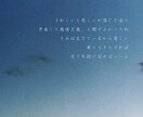 チャット相談＋言葉と写真の贈り物届けます 気持ちに寄り添う写真と言葉をオーダーメイド イメージ5