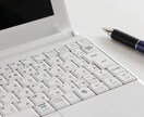 要約等の記事のライティングをします 受注して最短一日で仕上げます。 イメージ1