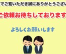 激安！！動画のテロップ入れ承ります テロップ入れがめんどくさい方必見！！ イメージ8