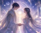 モヤモヤ解消！あの人の本当の気持ちを鑑定します 不安で胸が苦しいあなたへ。彼の素直な本心をお伝えします。 イメージ4
