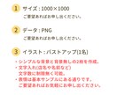 お店オーナー向け似顔絵アイコン作成します ゆるくて親しみやすいSNS用アイコン イメージ2