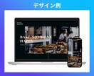 スマホ対応！STUDIOで高品質なHPを制作します 初心者でも安心！簡単に操作・更新できる理想のホームページ！ イメージ4