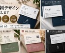 シンプルで伝わる名刺を作成します ビジネスで使いやすい名刺を丁寧にデザインします イメージ1