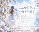 1000文字以上で丁寧に恋愛霊視鑑定します お相手の気持ち・二人の未来を深く読み解きます イメージ9