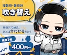 映像吹き替え承ります リアクションや息遣いまで吹き替えます イメージ1