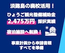 スモールビジネスの専門家が経営改善をサポートします 小規模ならではの課題を6つの重要分野で改善し経営の安定を実現 イメージ7