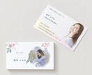 多くの企業からの注文修正無制限の名刺作成をします 修正無制限！！あなたの理想を超えるデザイン作成 イメージ3