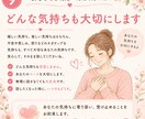 不登校・行き渋りのママの愚痴、不満、お悩み聞きます 夫、親族、ママ友、先生へのイライラも安心して話してください イメージ9