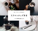 お昼休みのひと時、まったりと雑談します あたたかな気持ちで午後から頑張りたい方向け イメージ1