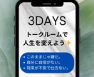 将来が不安…そんなお気持ちに寄り添います あなたらしい豊かな人生に向けて、不安や悩みを教えてください♪ イメージ1