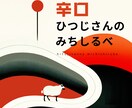 ふしぎ体験。特別なオラクルカードで占います オリジナルのカードを使って、すこしだけ辛口で導きます。 イメージ1